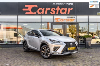 Lexus NX – thumbnail 7