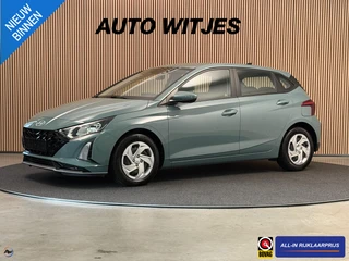 Hyundai i20 – thumbnail 1