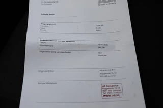 Škoda Fabia – thumbnail 17