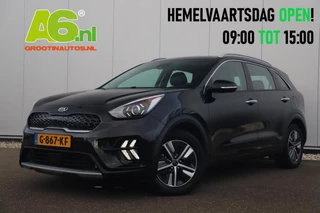Kia Niro – thumbnail 1