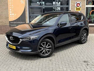 Mazda CX-5 – thumbnail 2