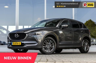 Mazda CX-5 – thumbnail 1