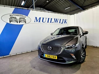 Mazda CX-3 – thumbnail 4