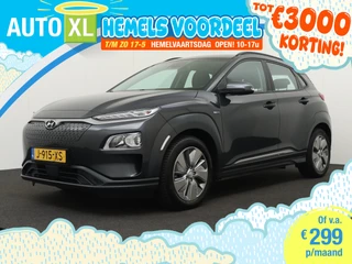 Hyundai Kona – thumbnail 1
