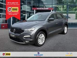 Volkswagen T-Roc – thumbnail 1