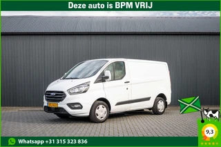 Ford Transit Custom – thumbnail 1