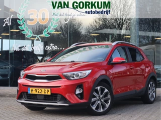 Kia Stonic – thumbnail 1