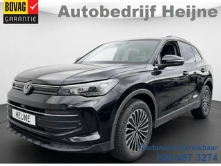 Volkswagen Tiguan – thumbnail 1