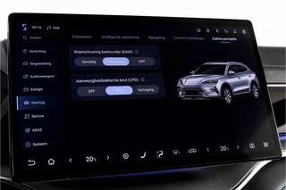 BYD SEAL U – thumbnail 59