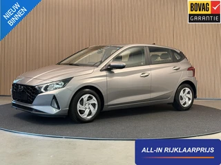 Hyundai i20 – thumbnail 1