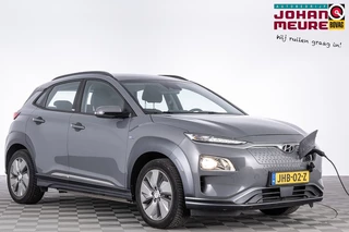 Hyundai Kona – thumbnail 7