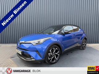 Toyota C-HR – thumbnail 1