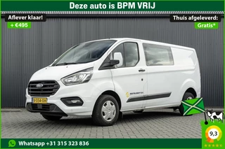 Ford Transit Custom – thumbnail 1