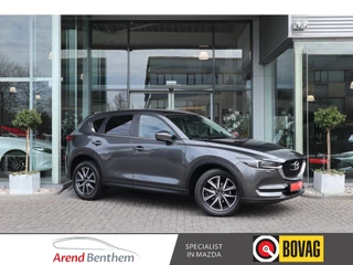 Mazda CX-5 – thumbnail 8