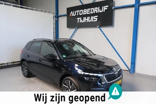 Škoda Kamiq – thumbnail 5