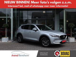 Mazda CX-5 – thumbnail 4