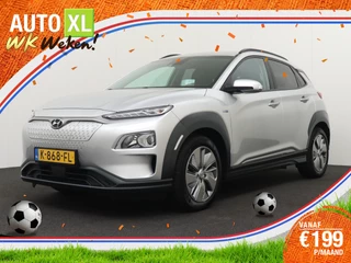 Hyundai Kona – thumbnail 1