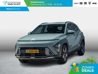Hyundai Kona – thumbnail 1