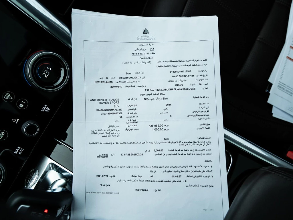 Land Rover Range Rover Sport – foto 78