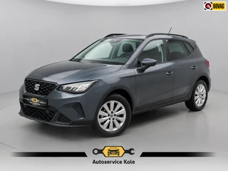 SEAT Arona – thumbnail 1