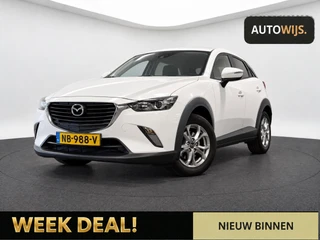 Mazda CX-3 – thumbnail 1