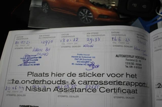 Nissan Micra – thumbnail 14