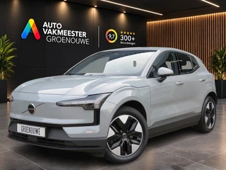 Volvo EX30 – thumbnail 1