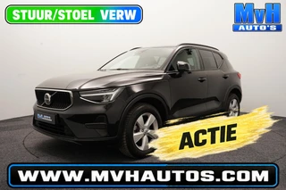 Volvo XC40 – thumbnail 1
