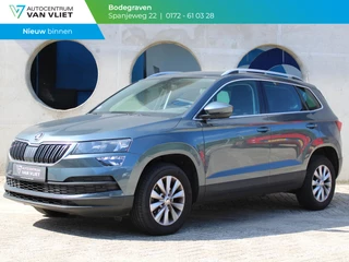 Škoda Karoq – thumbnail 1