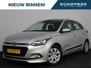 Hyundai i20 – thumbnail 1