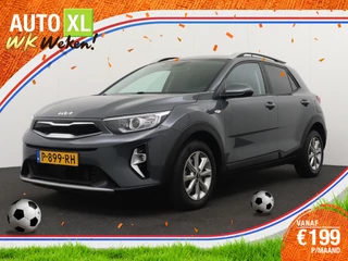 Kia Stonic – thumbnail 1