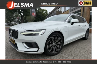 Volvo V60 – thumbnail 1