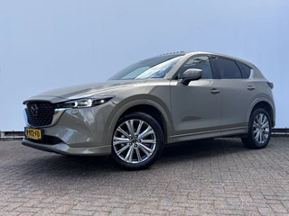 Mazda CX-5 – thumbnail 2