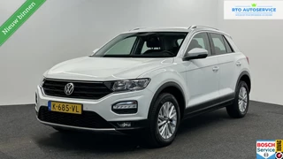 Volkswagen T-Roc – thumbnail 1