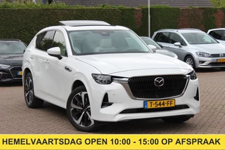Mazda CX-60 – thumbnail 7