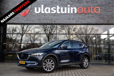 Mazda CX-5 2.0 SkyActiv-G 165 Luxury , Adap. cruise, Bose, Stoel/stuurverwarming, Stoelventilatie, Leder