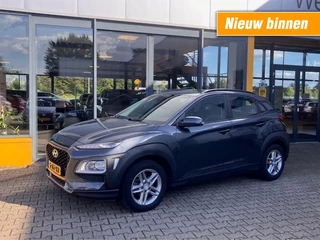 Hyundai Kona – thumbnail 1
