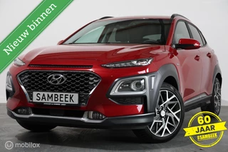 Hyundai Kona – thumbnail 1