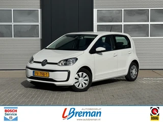 Volkswagen up! – thumbnail 1