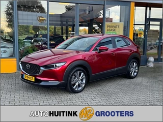 Mazda CX-30 – thumbnail 1