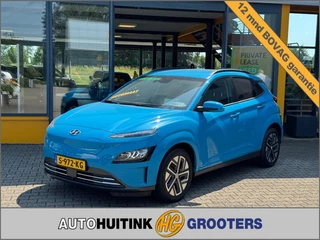 Hyundai Kona – thumbnail 1