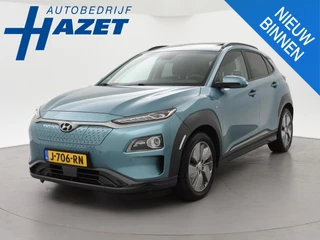 Hyundai Kona – thumbnail 1
