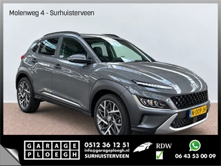 Hyundai Kona – thumbnail 4