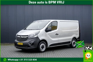 Opel Vivaro – thumbnail 1