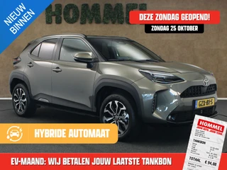 Toyota Yaris Cross – thumbnail 8