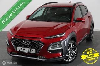 Hyundai Kona – thumbnail 2