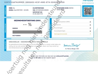 Kia Ceed Sportswagon – thumbnail 16