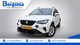 SEAT Arona – thumbnail 1