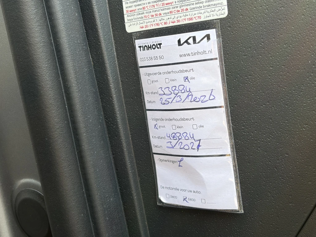 Kia Niro – foto 22