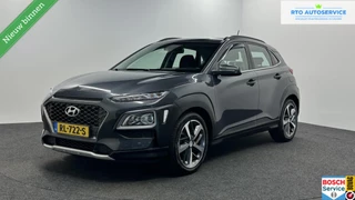 Hyundai Kona – thumbnail 1